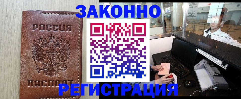 регистрация для школы в Рыльске